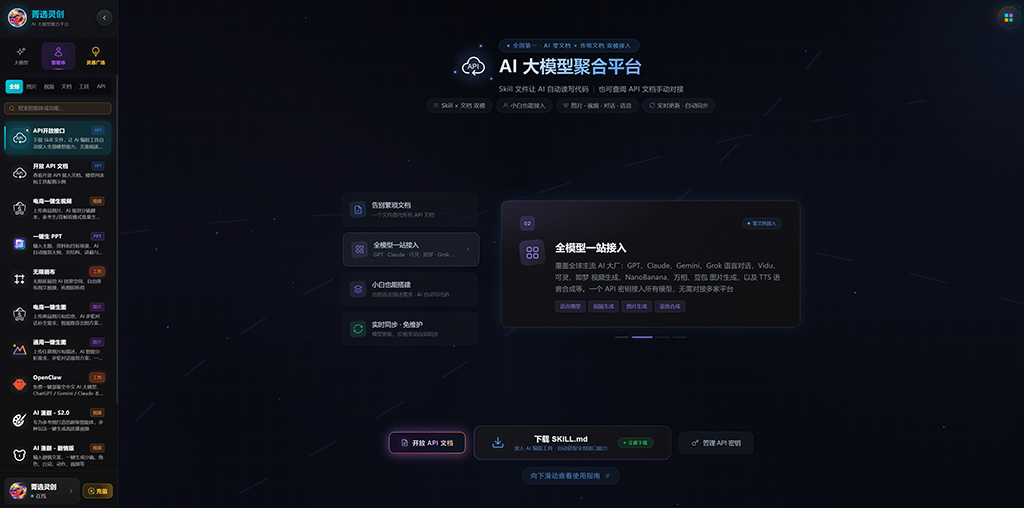 AI漫剧自媒体孵化项目