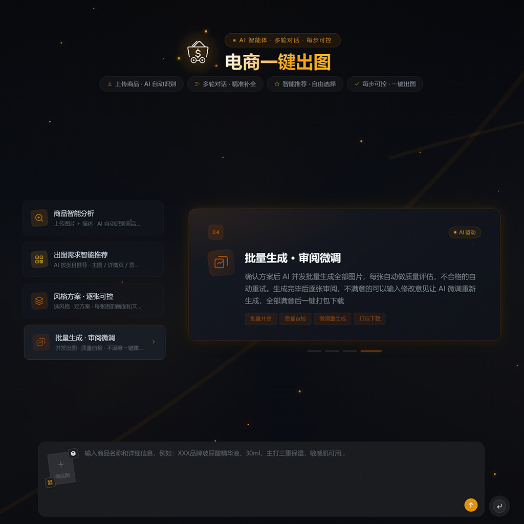 企业演示PPT全栈升级案例